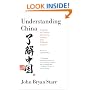 Understanding China: A Guide to China's Economy, History, and Political Culture