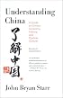 Understanding China: A Guide to China's Economy, History, and Political Culture