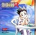 HUNTER��HUNTER�饸��CD���꡼��Vol.6