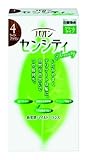 パオン センシティクリーム 4