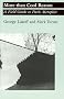 More than Cool Reason: A Field Guide to Poetic Metaphor More than Cool Reason: A Field Guide to Poetic Metaphor