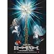 Death Note Light vs L Cloth Wall Scroll Poster