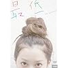 �Œ� [DVD]