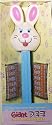 Giant Musical Easter Bunny PEZ