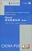 Search : Roark's Formulas for Stress and Strain 7th Edition by Warren C. Young , Richard Budynas B01_0174