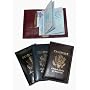 Genuine Leather Passport Cover