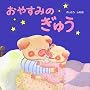 ���₷�݂̂��イ