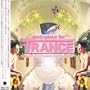 Entrance to Trance 2001: Summer Hits Trance