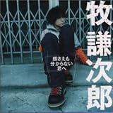 �餵����ʬ����ʤ�����