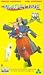 Madeline [VHS] [Import]