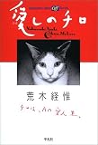 �����̃`�� (���}�Ѓ��C�u�����[off�V���[�Y)