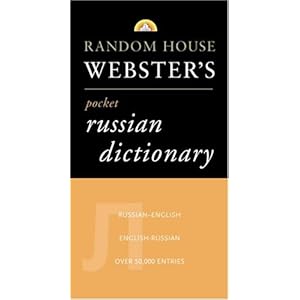 Random House Webster's Pocket Russian Dictionary Random House