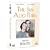 The Sun Also Rises [DVD] [1957]