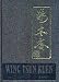 Sports : Wing Tsun Kuen