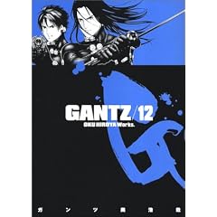 GANTZ 12 (�����O�W�����v�R�~�b�N�X)