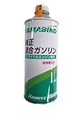 やまびこ産業機械 新ダイワ 2サイクル専用混合ガソリン (0.45L)2GAS40-450