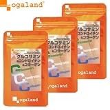 オーガランド グルコサミン&コンドロイチン コラーゲン【3個セット・3ヶ月分】