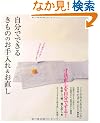 �����łł��邫���̂̂������&������ �\ �a�ْm���[���ł��A�Ԃ������傳��ł��ł��܂�!
