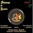 Folksongs of Russia