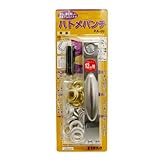 まとめ買い 2個セット「Bigman(ビッグマン) ハトメパンチ12ミリ PA-09」