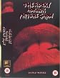 Rocky Horror Picture Show [VHS]