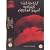 The Rocky Horror Picture Show [VHS] [1975]