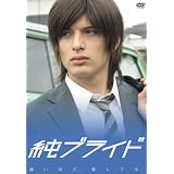 ��֥饤�� [DVD]