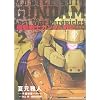 �@����m�K���_����L Lost War Chronicles(���S��) 2�� (�J�h�J���R�~�b�N�XA�G�[�X)