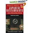 What's What in Japanese Restaurants: A Guide to Ordering, Eating, and Enjoying (Origami Classroom)