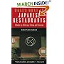 What's What in Japanese Restaurants: A Guide to Ordering, Eating, and Enjoying (Origami Classroom)