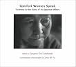 Comfort Women Speak: Testimony from Sex Slaves of the Japanese Military (Science and Human Rights Series, 1)