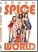 Spice World (Special Edition)