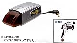 デジQ IRブースター