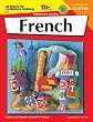 FRENCH ELEMENTARY 100+