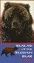 Celestail Mountains [VHS]