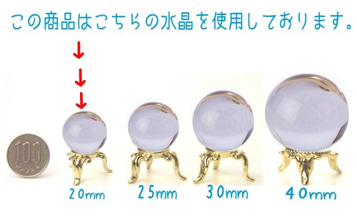 風水の天然AA水晶【20mm玉・かけら50ｇ・紫袋入り】 ≪浄化3点セット≫