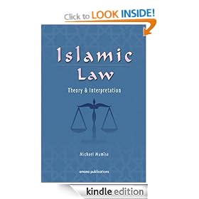 Islamic Law: Theory and Interpretation