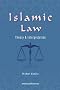 Islamic Law: Theory and Interpretation