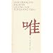 Tao�sme (philosophie)