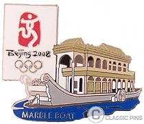 Beijing 2008 Marble Boat Pin