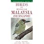Birds of Peninsular Malaysis and Singapore (Photographic Guide to...)