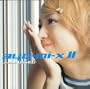 Ayu-Mi-X II
