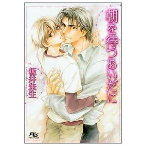 ����҂������� (���~�Ƀ��`������)