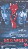 Red Wolf (Subtitled) [VHS]