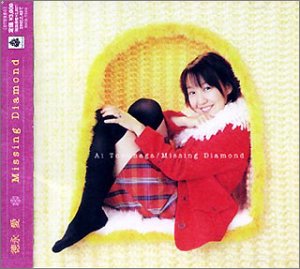 Cover image : Missing Diamond