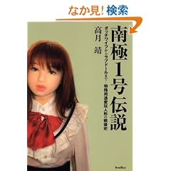 ���1���`�� �_�b�`���C�t���烉�u�h�[���܂�-����p�r���ߐl�`�̐��j