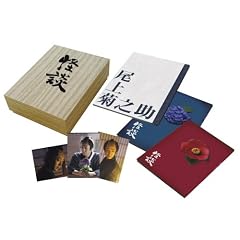 ���k �y����Łz [DVD]