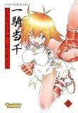 Dragon Girls, Band 8: BD 8 - Yuji Shiozaki