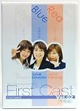First Cast Vol.2 声優編 [DVD]
