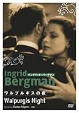 ワルプルギスの夜  [レンタル落ち] [DVD]